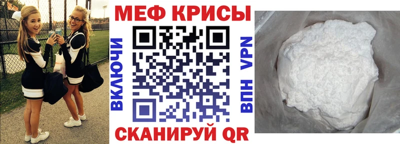 МЕФ VHQ  купить наркотики сайты  Тихвин 