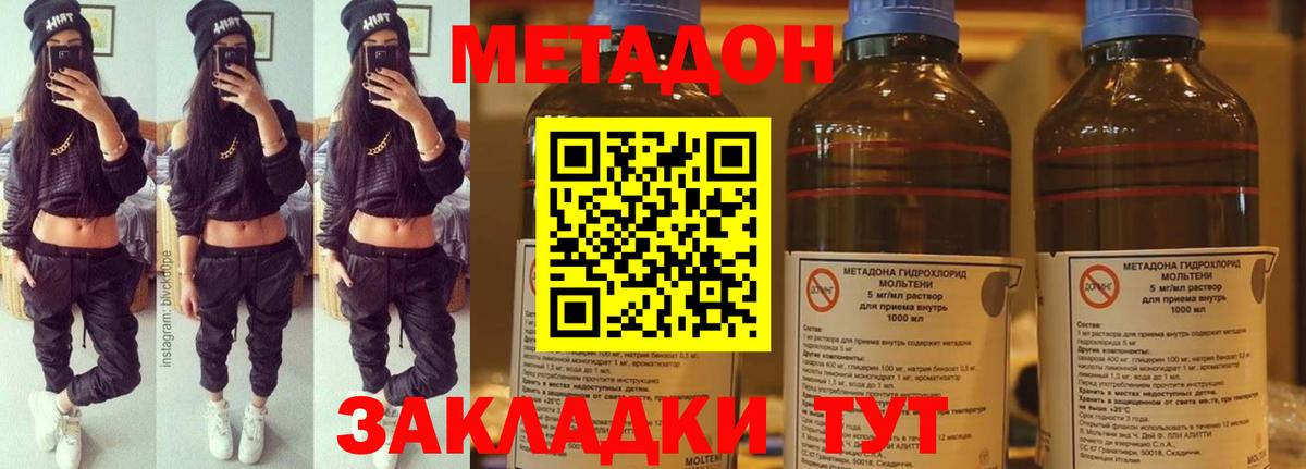 Мефедрон кристаллы  Тихвин  Вход с VPN  ГАШИШ  Каннабис 