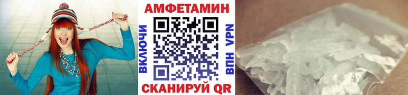 mega ссылка  Тихвин  Метамфетамин винт 