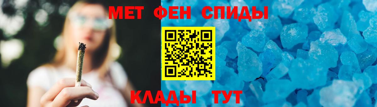 Метамфетамин Methamphetamine Тихвин