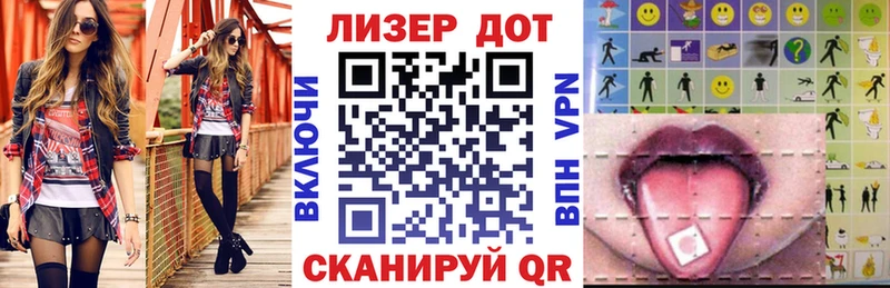 Марки N-bome 1,5мг Тихвин