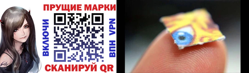 Марки 25I-NBOMe 1,8мг  Тихвин 