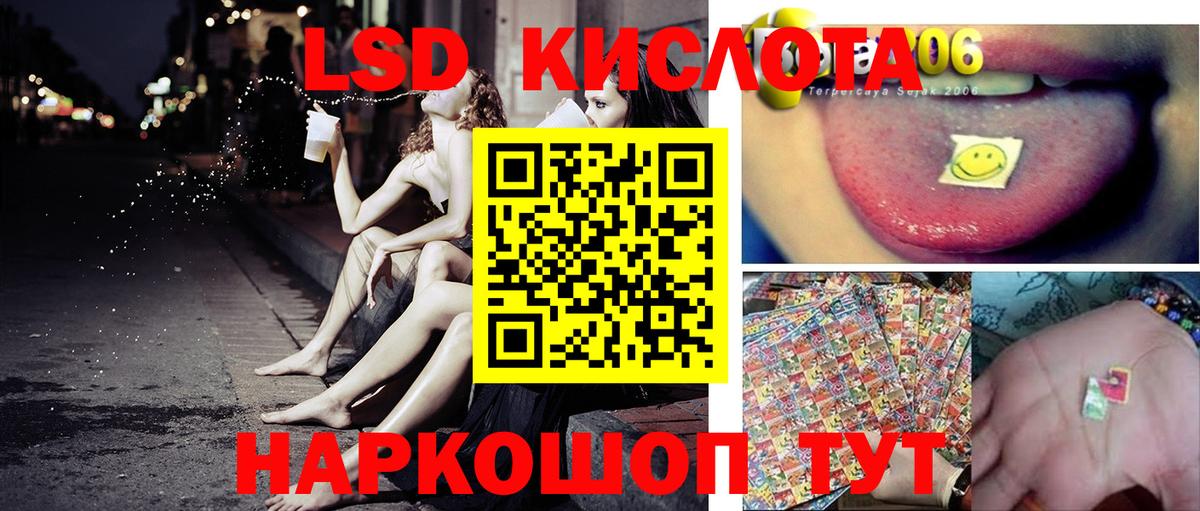 Марки 25I-NBOMe  Марки NBOMe 1,8мг  Вход с VPN  Тихвин 