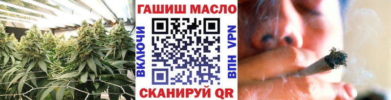 Дистиллят ТГК THC oil  Тихвин 