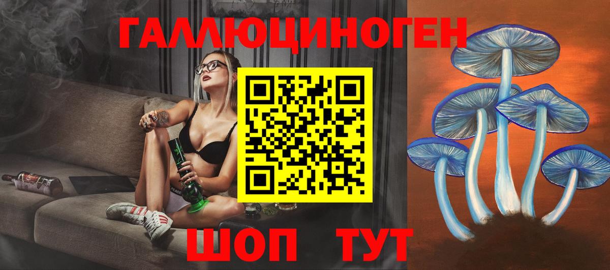 что такое наркотик  Вход с VPN  Тихвин  Псилоцибиновые грибы ЛСД 