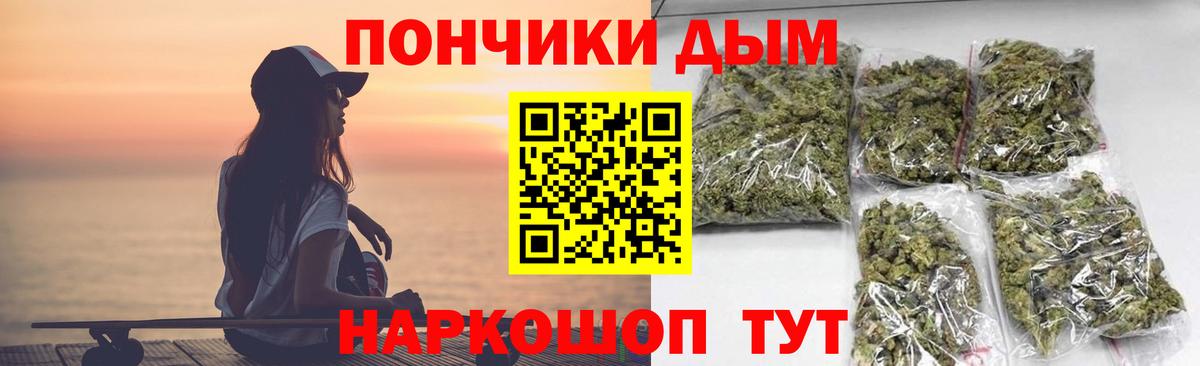 Тихвин  Шишки марихуана OG Kush  Каннабис конопля  Марихуана LSD WEED  Вход с VPN  Бошки марихуана ГИДРОПОН 